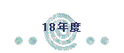 18Nx