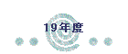 19Nx