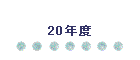20Nx