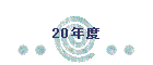 20Nx