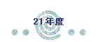 21Nx