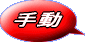 蓮 