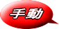 蓮