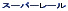 X[p[[ 