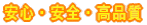 SESEi
