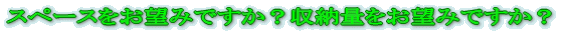 Xy[X]݂łH[ʂ]݂łH 