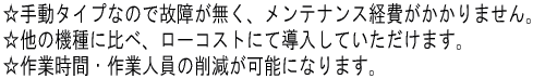 蓮^CvȂ̂Ō̏ႪAeiXo܂B ̋@ɔׁA[RXgɂēĂ܂B ƎԁEƐl̍팸\ɂȂ܂B 