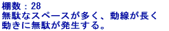 IFQW ʂȃXy[XA ɖʂB